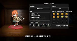 画像ギャラリー No.012のサムネイル画像 / ボードゲーム型RPG「ヴィラクタル(Viractal)」,Switch2 / Switch版を10月1日に発売