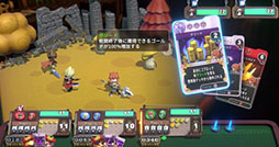 画像ギャラリー No.013のサムネイル画像 / ボードゲーム型RPG「ヴィラクタル(Viractal)」,Switch2 / Switch版を10月1日に発売