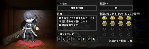 画像ギャラリー No.017のサムネイル画像 / ボードゲーム型RPG「ヴィラクタル(Viractal)」,Switch2 / Switch版を10月1日に発売