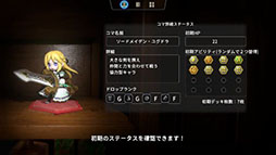 画像ギャラリー No.018のサムネイル画像 / ボードゲーム型RPG「ヴィラクタル(Viractal)」,Switch2 / Switch版を10月1日に発売