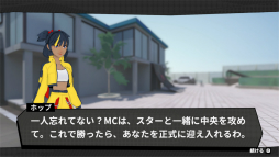 画像ギャラリー No.007のサムネイル画像 / トリックを決め，壁にグラフィティを塗り，戦局を有利にしよう。スケートアクション＋シミュレーションRPG「Canvas City」を紹介［BitSummit］
