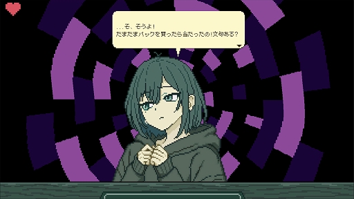 画像ギャラリー No.004のサムネイル画像 / “売れば利益になる。しかし,本当に売るべきなのか”という葛藤を味わえる。経営シム「あなた、転売ヤーですよね?」Steamストアページを公開