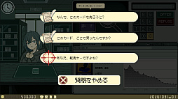 あなた、転売ヤーですよね？
