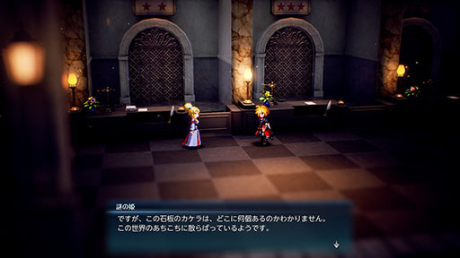 画像ギャラリー No.043のサムネイル画像 / 「ファイナルファンタジー レゾナンス」,飛空艇技師のリドや軍師のニコル,ゲームシステムなどが一挙公開に