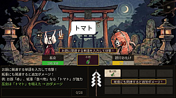 GOHEI