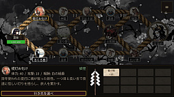 GOHEI