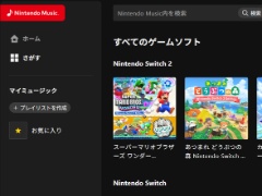 PCでも任天堂の楽曲を楽しめる。「Nintendo Music」ブラウザ版の提供を開始。「マリオカート ワールド」の楽曲も追加に
