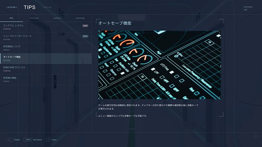 画像ギャラリー No.005のサムネイル画像 / 名作「428」にインスパイアされた群像劇ノベルゲーム「三位一体の単一点」発表。AI時代の人類の在り方を描く近未来SFミステリー