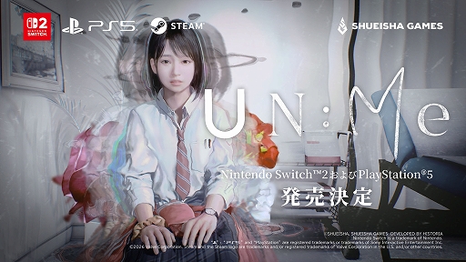 画像ギャラリー No.001のサムネイル画像 / 複数の魂を宿した少女が精神世界の迷宮をさまようADV「UN:Me」,Switch2/PS5で発売決定。新トレイラーも公開