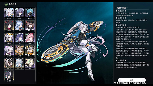 画像ギャラリー No.024のサムネイル画像 / 3D美少女メトロイドヴァニア「緑夢：時空之声」，最新PVを公開。中国では7月に課金ありのPCスマホ向けクローズドβテストを開催へ