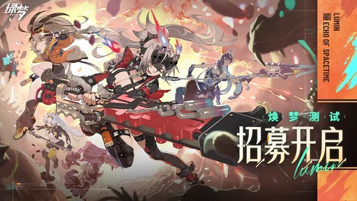 画像ギャラリー No.033のサムネイル画像 / 3D美少女メトロイドヴァニア「緑夢：時空之声」，最新PVを公開。中国では7月に課金ありのPCスマホ向けクローズドβテストを開催へ