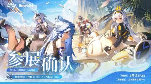 画像ギャラリー No.002のサムネイル画像 / 17人の美少女が個性的なスタイルで戦う。「緑夢：時空之声」は美少女オンリーの横スクロールアクション［BW2026］