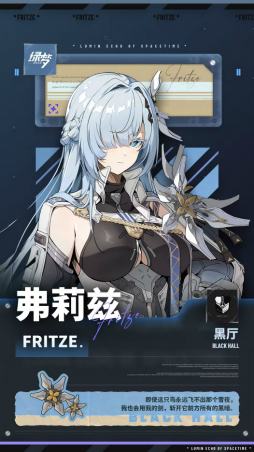 画像ギャラリー No.014のサムネイル画像 / 17人の美少女が個性的なスタイルで戦う。「緑夢：時空之声」は美少女オンリーの横スクロールアクション［BW2026］
