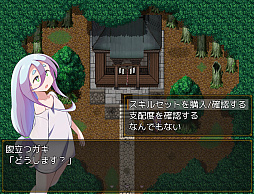 くぬぎちゃんの人生メチャクチャ!!