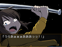 くぬぎちゃんの人生メチャクチャ!!