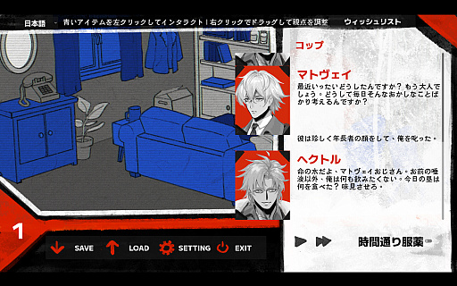 画像ギャラリー No.004のサムネイル画像 / すべてを失った亡国王子の記憶と自我を解体していく。歪んだ共依存を描く心理ホラーADV「俺の解体史」，体験版配信開始