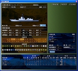 現代大戦略2003〜テロ国家を制圧せよ〜