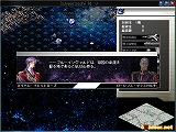 シュヴァルツシルト 5 真皇誕生