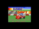 ソニックアドベンチャーDX