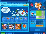 画像ギャラリー No.007のサムネイル画像 / 「BnB」，正式サービスが本日スタート＆記念キャンペーンが実施