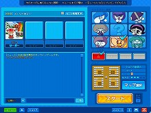 画像ギャラリー No.001のサムネイル画像 / 「BnB」，「スノーボーダー」をテーマにしたセットアイテムなどが発売