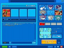 画像ギャラリー No.003のサムネイル画像 / 「BnB」,バラの花束を持ってのプロポーズが可能に