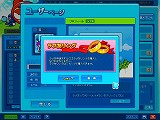 画像ギャラリー No.005のサムネイル画像 / 「BnB」，「ラブ友システム」やバレンタインアイテムが実装