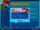画像ギャラリー No.006のサムネイル画像 / 「BnB」，「ラブ友システム」やバレンタインアイテムが実装