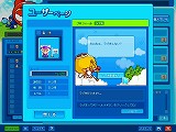 画像ギャラリー No.007のサムネイル画像 / 「BnB」，「ラブ友システム」やバレンタインアイテムが実装