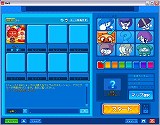 画像ギャラリー No.004のサムネイル画像 / 「BnB」，寒い冬を暖かくすごせる新アバターアイテムが登場