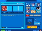 画像ギャラリー No.006のサムネイル画像 / 「BnB」,アイテムやマップ追加。ホワイトデーキャンペーンも