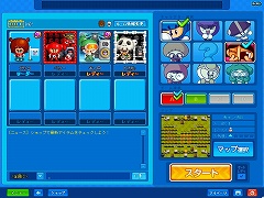 画像ギャラリー No.003のサムネイル画像 / 「BnB」，タコ大王関連の新アイテムや新しいゲームタイプが本日登場