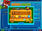 画像ギャラリー No.007のサムネイル画像 / 「BnB」のモンスターモードに新マップ「皇帝の猛攻」登場
