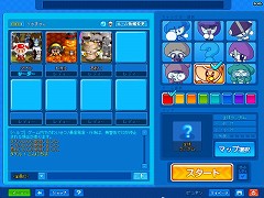 画像ギャラリー No.006のサムネイル画像 / お化けに注意! 「BnB」,墓地を舞台とするマップを追加