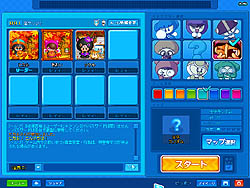 画像ギャラリー No.005のサムネイル画像 / 「BnB」アップデートで宝箱を開けた数が重要な新マップ「ブラ」追加