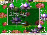 クロスゲート パワーアップキット2 〜楽園の卵〜