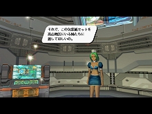画像ギャラリー No.002のサムネイル画像 / 「PSOBB」クリスマスにちなんだ恒例のクエスト「パイオニア クリスマス」配信