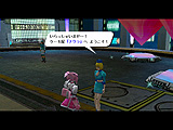 画像ギャラリー No.006のサムネイル画像 / 「PSO BB」,バレンタイン仕様のロビーで記念写真を撮ろう