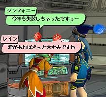 画像ギャラリー No.002のサムネイル画像 / 「PSO BB」，GMがチョコレートをプレゼントするバレンタインイベント