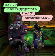 画像ギャラリー No.002のサムネイル画像 / 「PSOBB」,GMキャラクターから花束がもらえるホワイトデーイベント