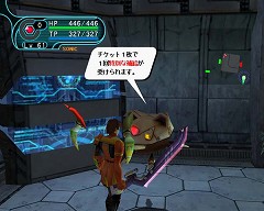 画像ギャラリー No.011のサムネイル画像 / MAXIMUM ATTACK 4の再戦など,「PSOBB」サービス開始4周年記念イベント