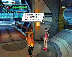 画像ギャラリー No.012のサムネイル画像 / MAXIMUM ATTACK 4の再戦など,「PSOBB」サービス開始4周年記念イベント