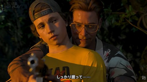 画像ギャラリー No.002のサムネイル画像 / 「God of War」最新作,「ACE COMBAT 8」「鬼武者 Way of the Sword」の発売日などがアナウンスされた「State of Play」まとめ