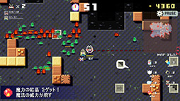 画像ギャラリー No.002のサムネイル画像 / 壁を破壊して進むシューティングゲーム「ダンジョン崩し」,Switch版とスマホ版を6月18日にリリース
