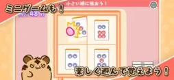 とららの麻雀教室
