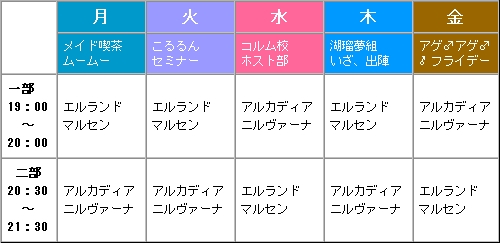 画像ギャラリー No.003のサムネイル画像 / 【リリース】武勇伝を披露しよう「コルムの日1.4」と「こるるんらんど」開催