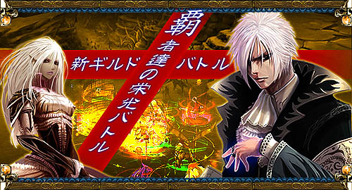 画像ギャラリー No.001のサムネイル画像 / 「コルム」名誉の勲章をその手に!「覇者達の栄光バトル」開催