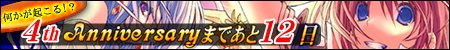 画像ギャラリー No.006のサムネイル画像 / 「コルム」にハロウィン到来。専用クエストで色んなアイテムを貰おう