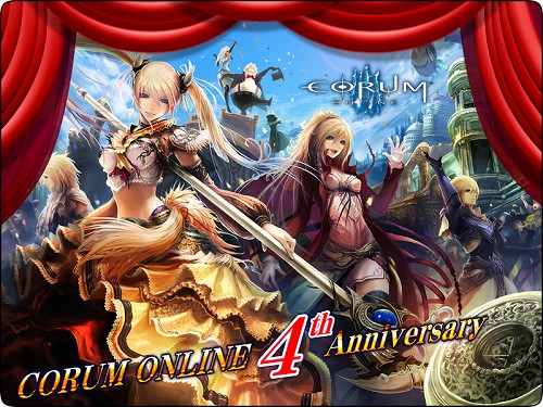 画像ギャラリー No.001のサムネイル画像 / 4周年を迎えた「コルムオンライン」で記念祭開催。新システム/マップ/スキルを実装予定