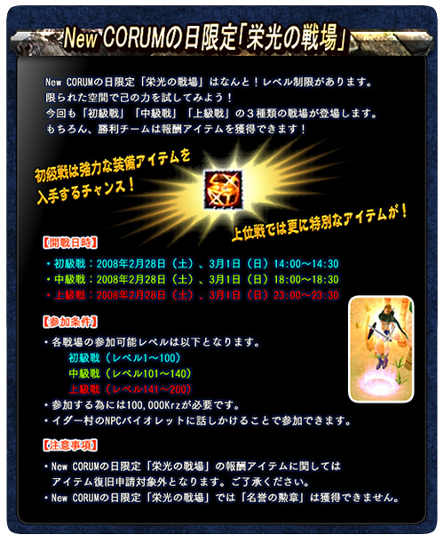 画像ギャラリー No.004のサムネイル画像 / ログインで特典を貰っちゃおう,「コルム」カムバックキャンペーン開催